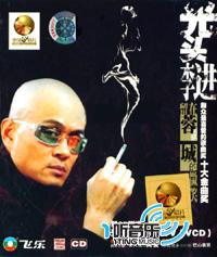 人在江湖