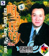 咱当兵的人