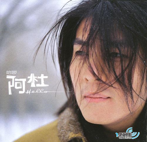 哈啰