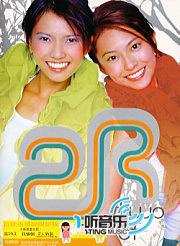 Two of Us