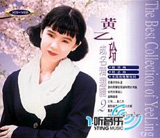 成名精选辑2