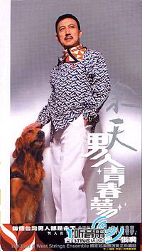 男人青春梦
