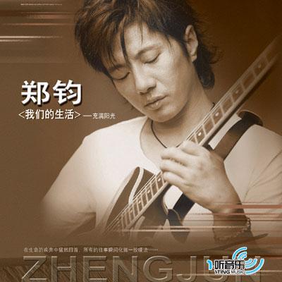 我们的生活充满阳光