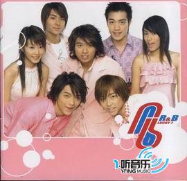 Lucky 7