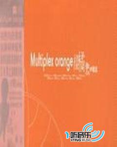 Multiplex Orange样橘