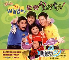 The Wiggles的欢乐party