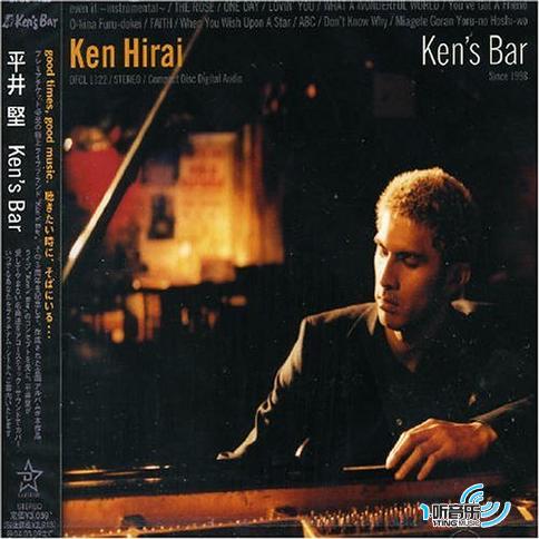 Ken’s Bar