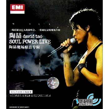 Soul Power 陶喆现场原音专辑