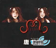 The First Album Of 唐艾萱