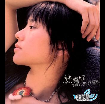 午夜11:30 的星光