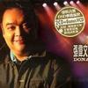 张伟文 梦 (国) 试听