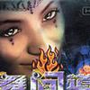 舞曲 Right Here Waiting 试听