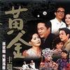 电视剧歌曲大全 没人爱的女人 (冒牌皇后主题曲) - 孙淑媚 试听