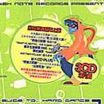 电音舞吧4