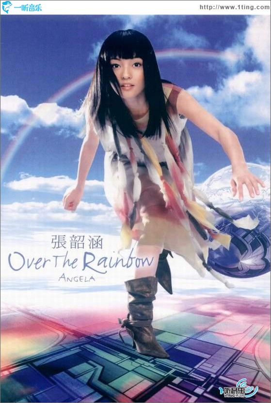 Over The Rainbow