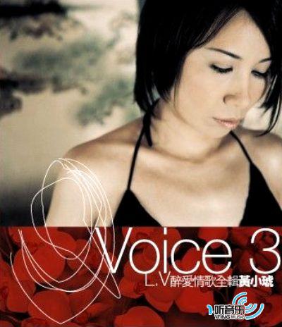 Voice 3 L.V 醉爱情歌全辑