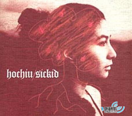 Sickid