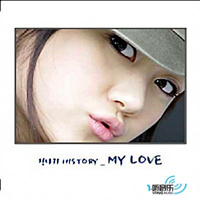 story_My Love