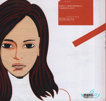 第一张精选 (曲目错误)