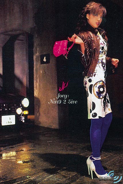 Nin9 2 5ive