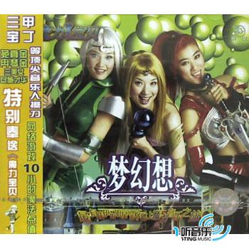 魔力宝贝