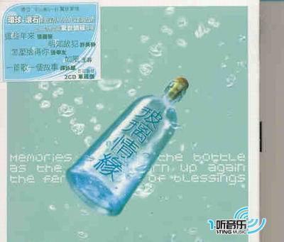 玻璃情缘