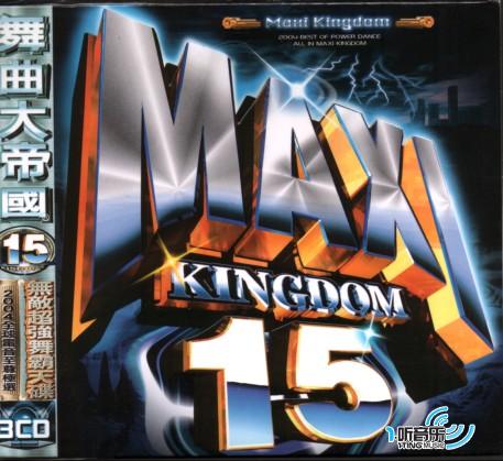舞曲大帝国15