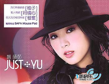 Just Yu