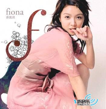 F Debut