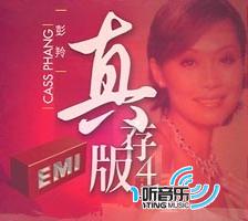 爱过痛过亦愿等