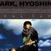 Park Hyo Shin Case which is a friend 试听