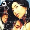 CORE OF SOUL 心へ 试听