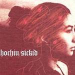 Sickid详情