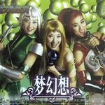 魔力宝贝详情