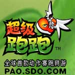 超级跑跑