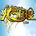 光之国度