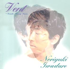 格兰蒂亚 Vent编曲版