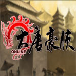 大唐豪侠