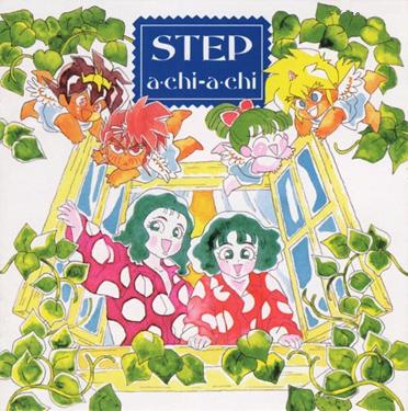 魔神英雄传2歌曲集
