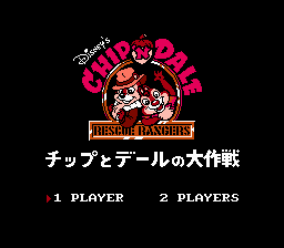 松鼠大作战