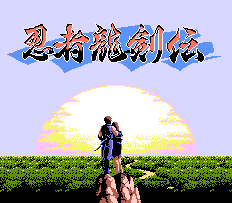 忍者龙剑传