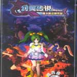 露卡的魔兽教室