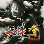 天诛3