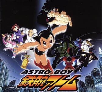 铁臂阿童木2003