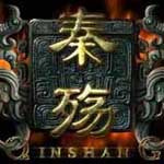 秦殇