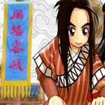 武林外传
