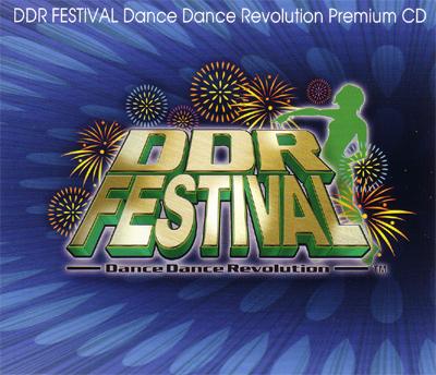 热舞革命 FESTIVAL 促销音乐CD