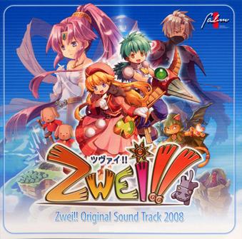 双星物语2008