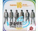 サンダーバード-your voice-(CCCD) [MAXI]