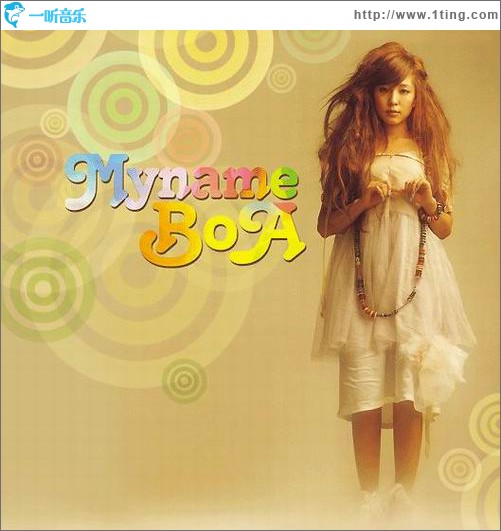 Vol. 4 - My Name